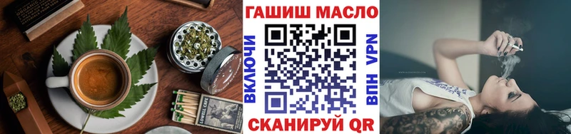 мориарти Telegram  Иланский  Еда ТГК конопля 