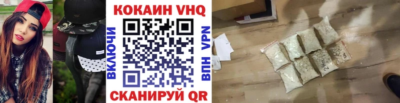 КОКАИН Колумбийский  Иланский 
