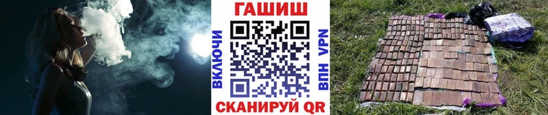 ГАШ Ice-O-Lator Иланский