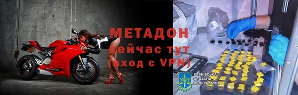 амфетамин Балабаново