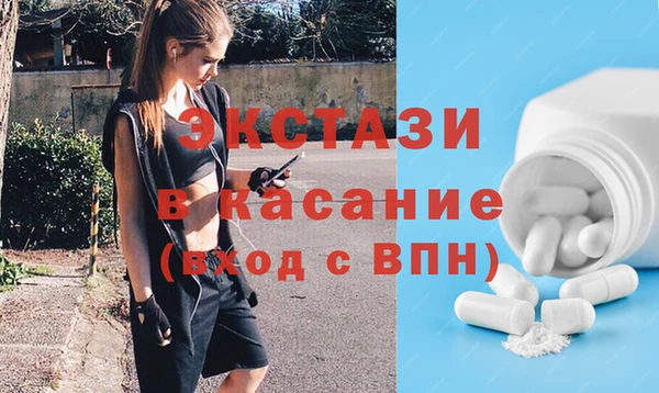 амфетамин Балабаново