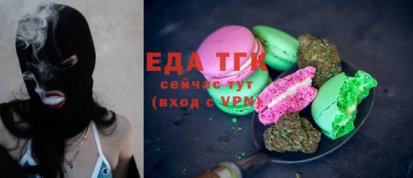 стаф Балахна