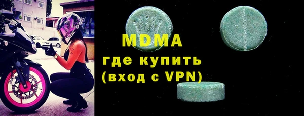 стаф Балахна