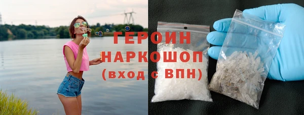 амфетамин Балабаново