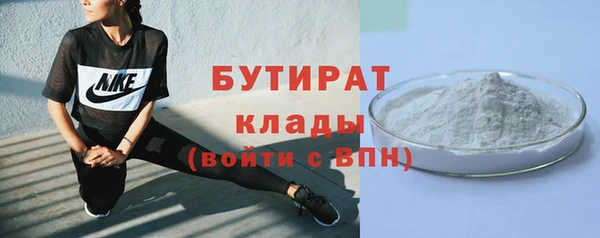 амфетамин Балабаново
