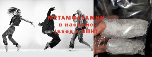 стаф Балахна
