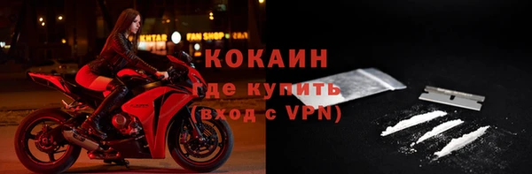 амфетамин Балабаново