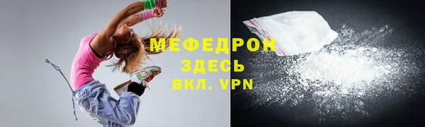стаф Балахна