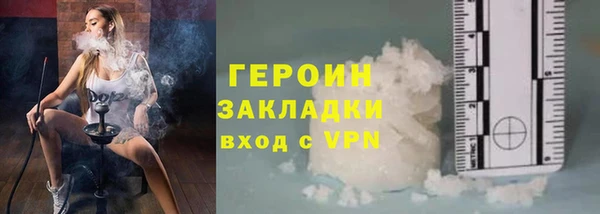 амфетамин Балабаново