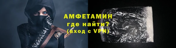 стаф Балахна