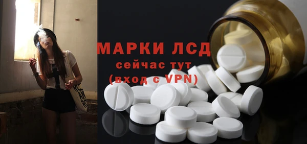 амфетамин Балабаново