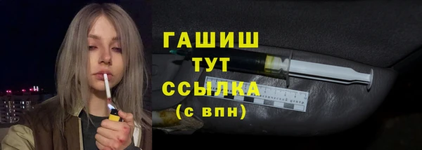 стаф Балахна