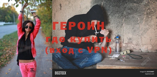 амфетамин Балабаново