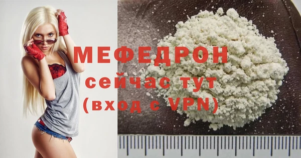 стаф Балахна
