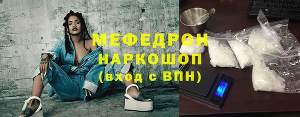 мет Баксан