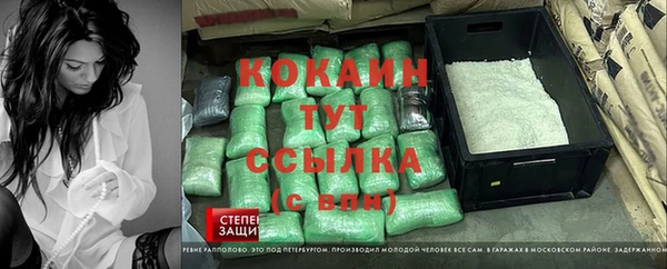 амфетамин Балабаново