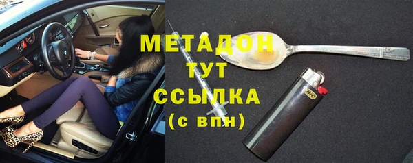 амфетамин Балабаново