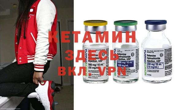 амфетамин Балабаново