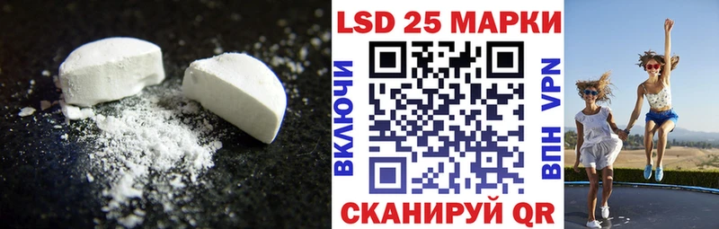 мориарти формула Иланский LSD-25 экстази ecstasy