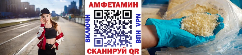 магазин продажи наркотиков Иланский mega как зайти МЕТАМФЕТАМИН мет
