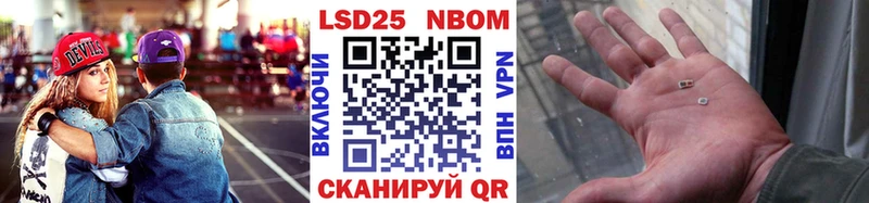 дарнет шоп  Иланский  Наркотические марки 1,5мг 