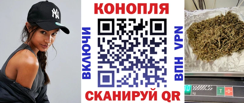 darknet телеграм  Иланский  Шишки марихуана Amnesia 